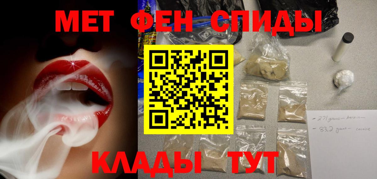 Amphetamine 98% Балашов