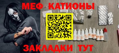 прущая мука Гусиноозёрск