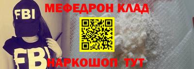 прущая мука Гусиноозёрск