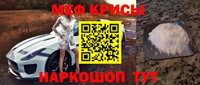 прущая мука Гусиноозёрск