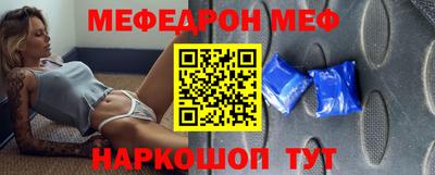 прущая мука Гусиноозёрск