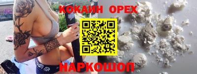 прущая мука Гусиноозёрск