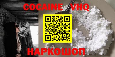 индика Гусь-Хрустальный