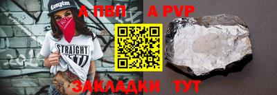 сатива Гусев