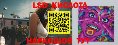 сатива Гусев