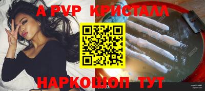 индика Гусь-Хрустальный