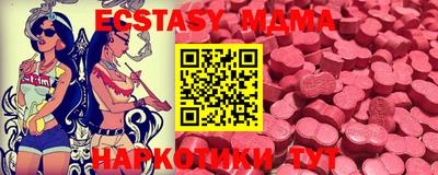 прущая мука Гусиноозёрск