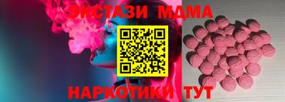сатива Гусев
