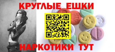 прущая мука Гусиноозёрск