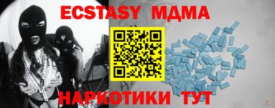 индика Гусь-Хрустальный