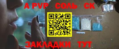 прущая мука Гусиноозёрск