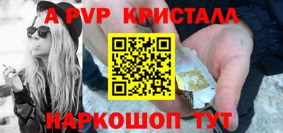 индика Гусь-Хрустальный