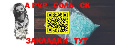 индика Гусь-Хрустальный