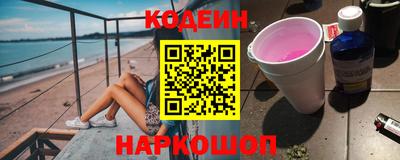 прущая мука Гусиноозёрск