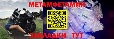 сатива Гусев