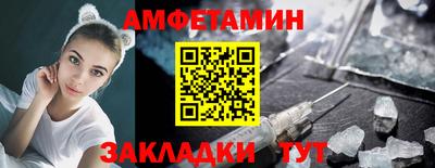 прущая мука Гусиноозёрск