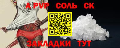 сатива Гусев