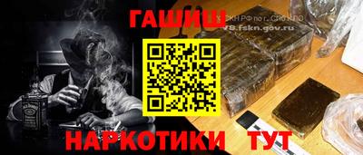 индика Гусь-Хрустальный