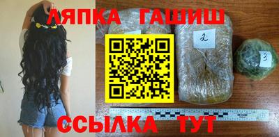 сатива Гусев