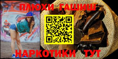 индика Гусь-Хрустальный