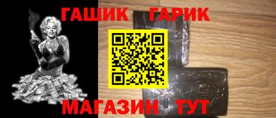 сатива Гусев