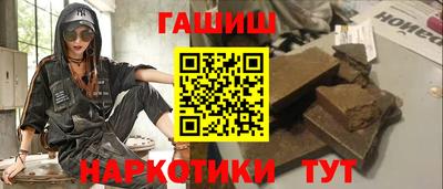 индика Гусь-Хрустальный