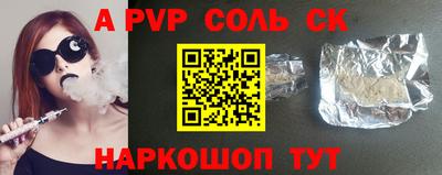 сатива Гусев