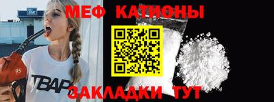 прущая мука Гусиноозёрск