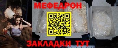 индика Гусь-Хрустальный