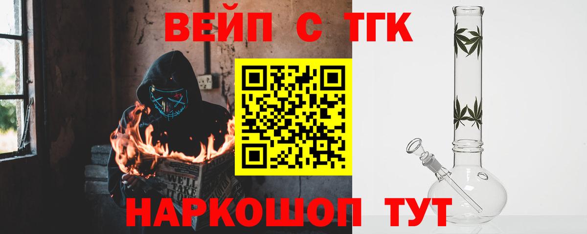 ТГК Wax Балашов